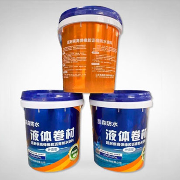 液体卷材（高聚物改性沥青防水涂料）